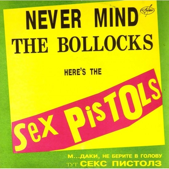 Пластинка Sex Pistols Never mind the bollocks